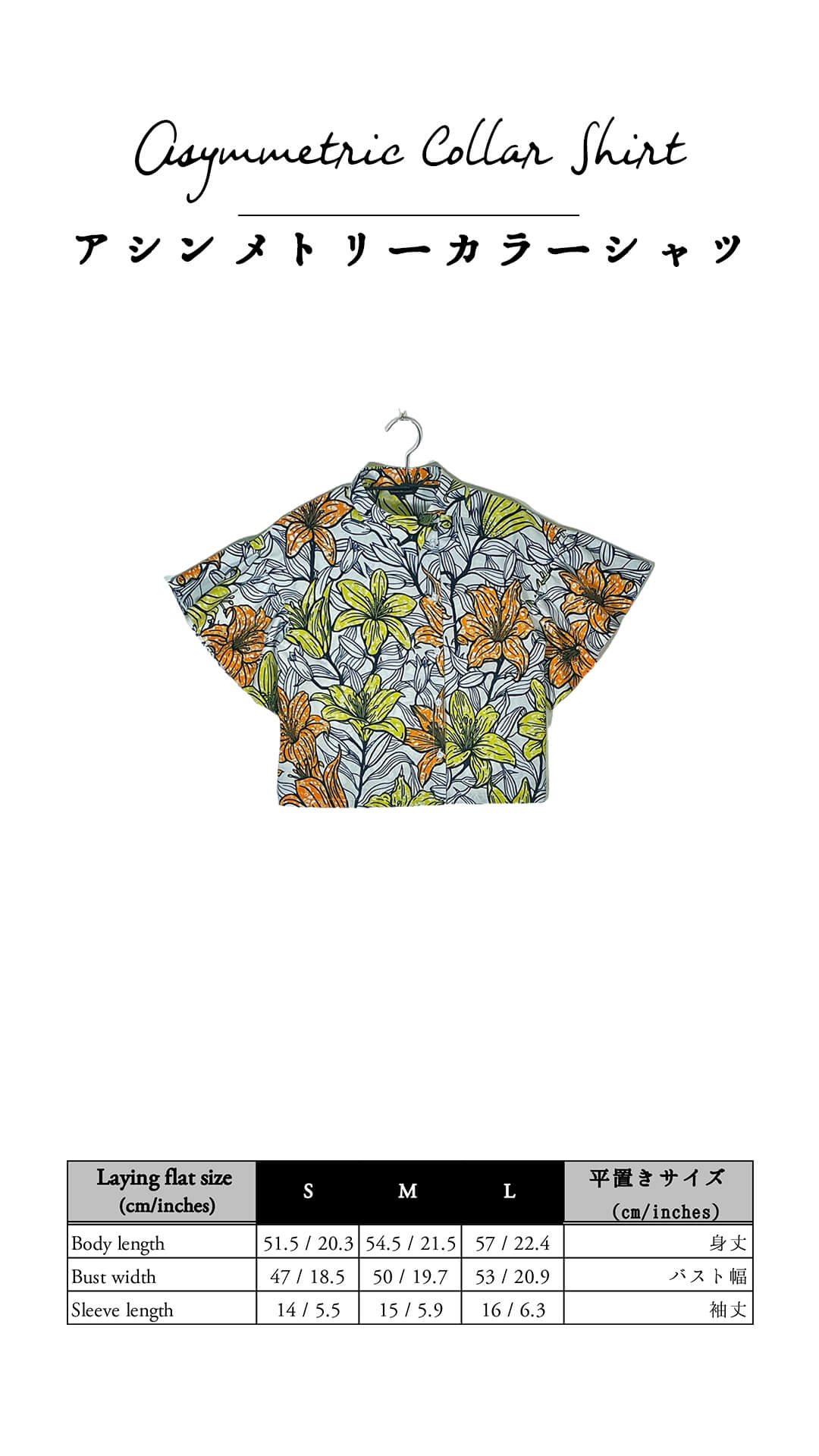 Asymmetric Collar Shirt <Pre-Order>