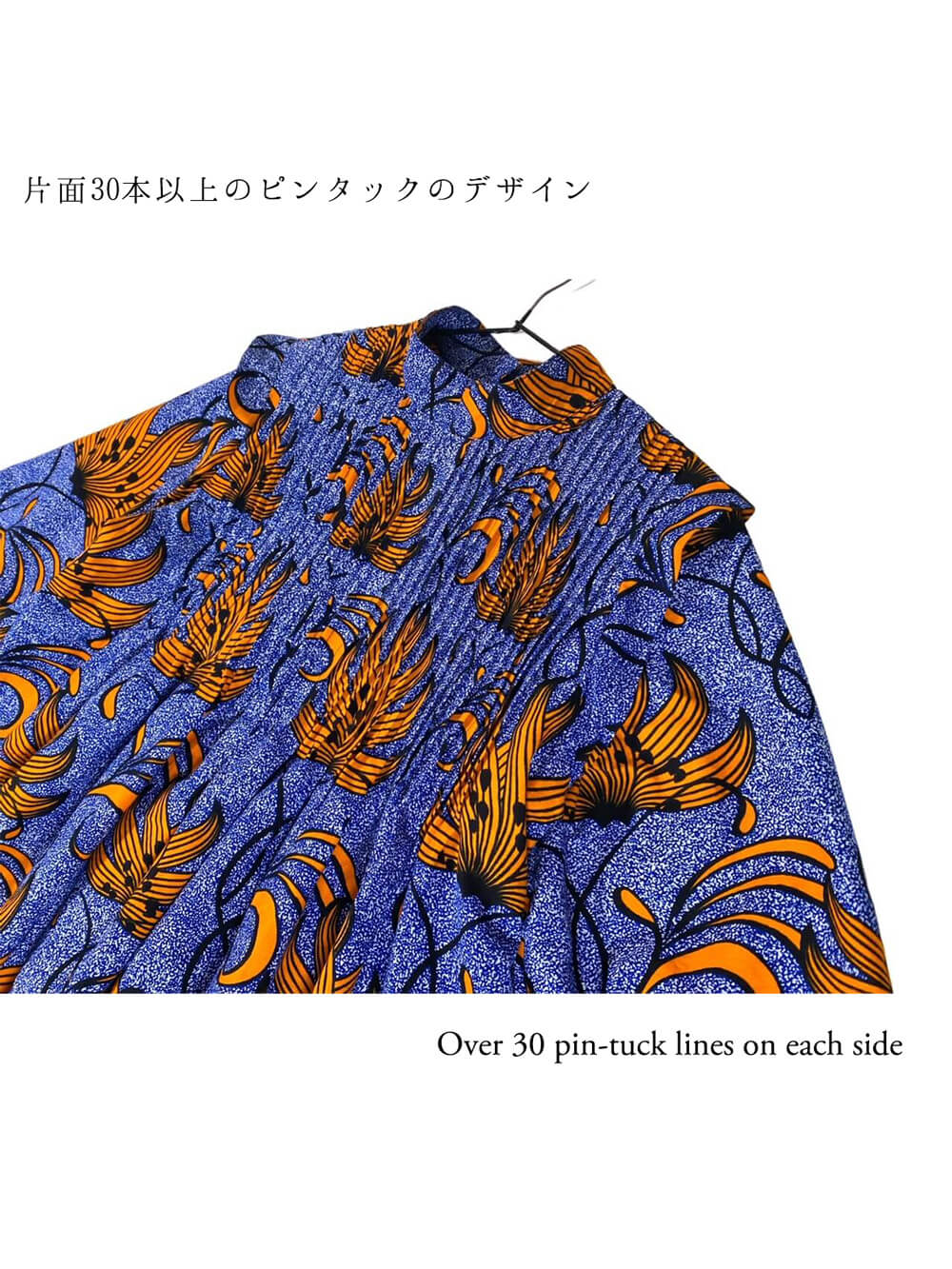 Pintuck Smock Dress <Semi-custom Order>