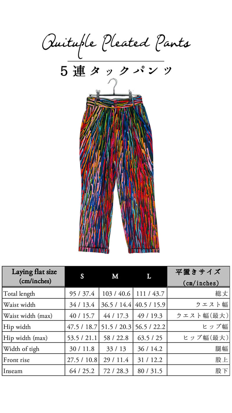 5連タックパンツ