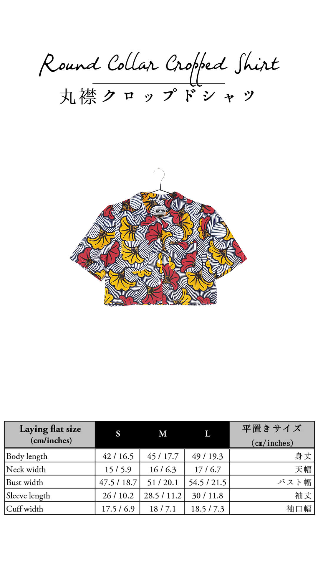 Round Collar Cropped Shirt  #417 <L>