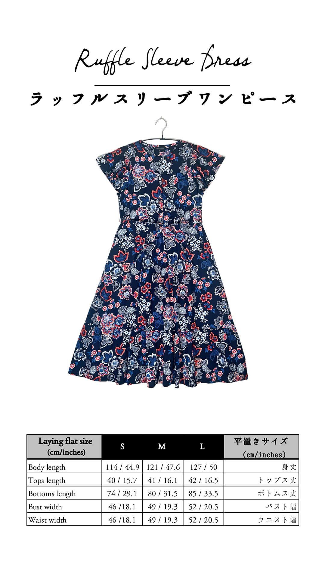 Ruffle Sleeve Dress <Pre-Order>