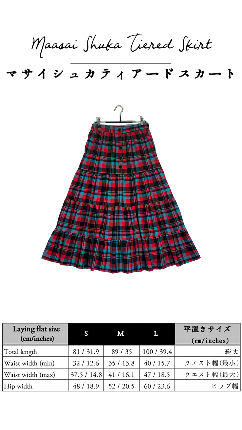 Maasai Shuka Tiered Skirt #39 <M>
