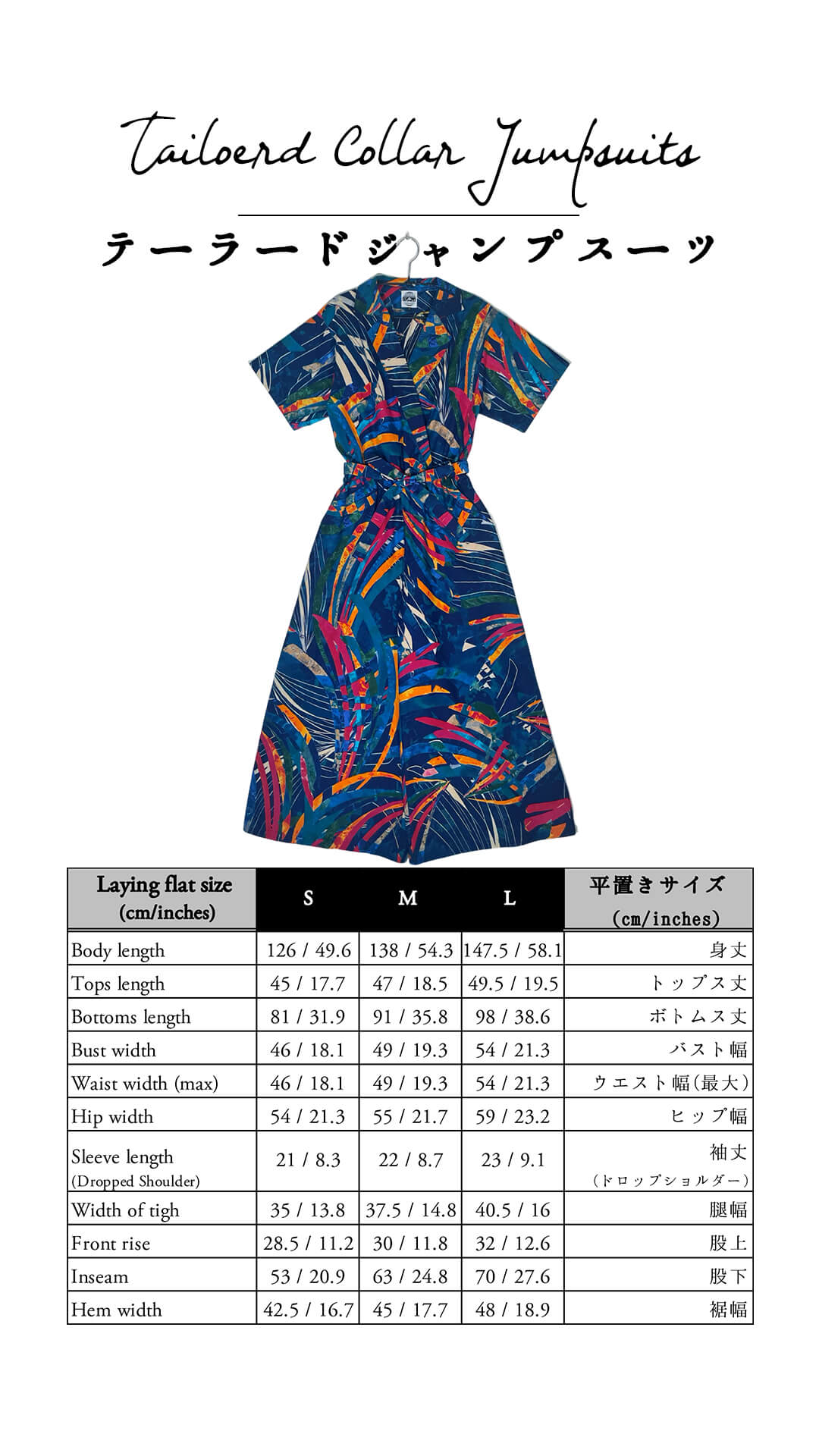 Tailored Collar Jumpsuits <Semi-custom Order>