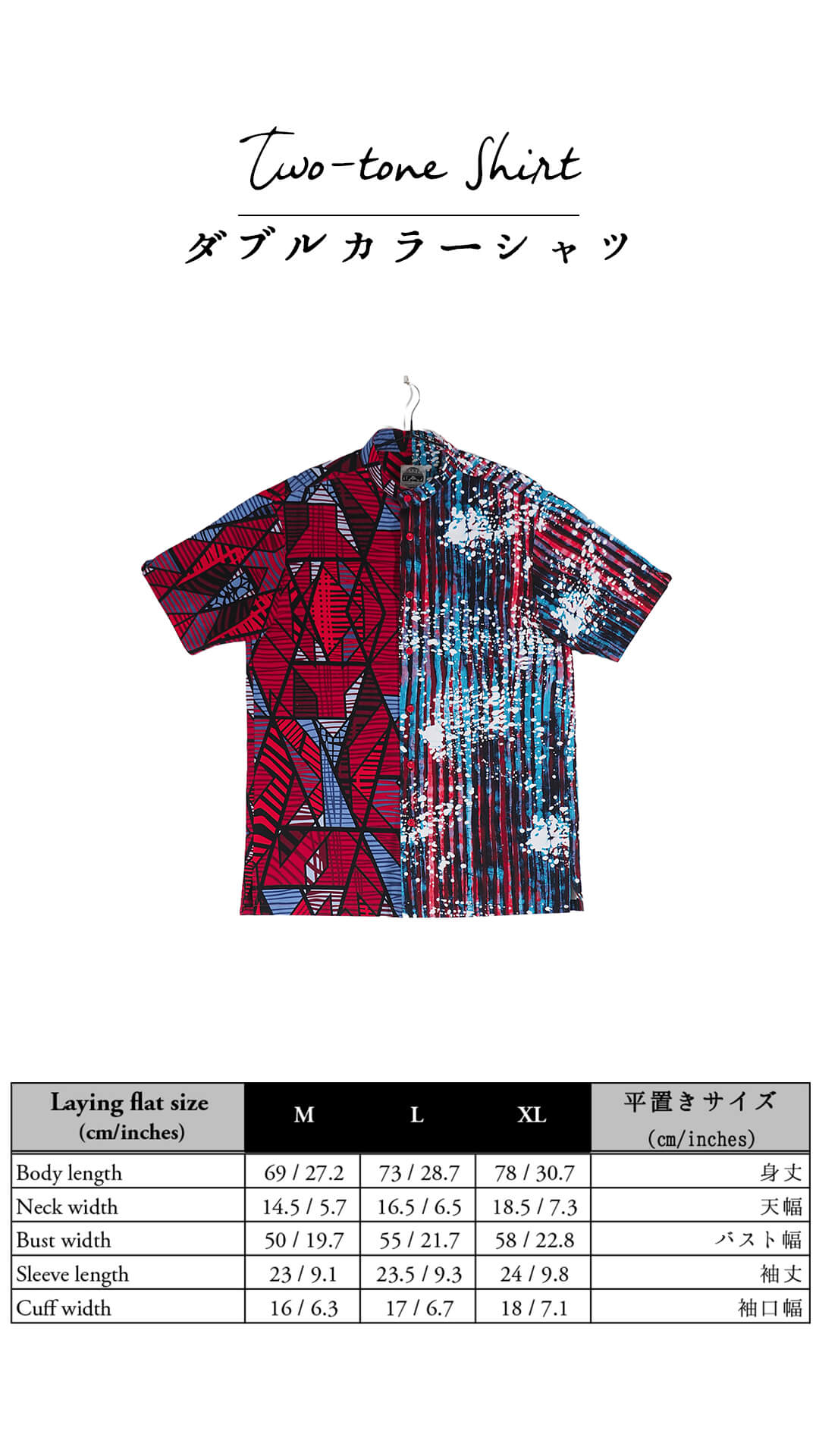 Two-tone Shirt #561/623 <M>