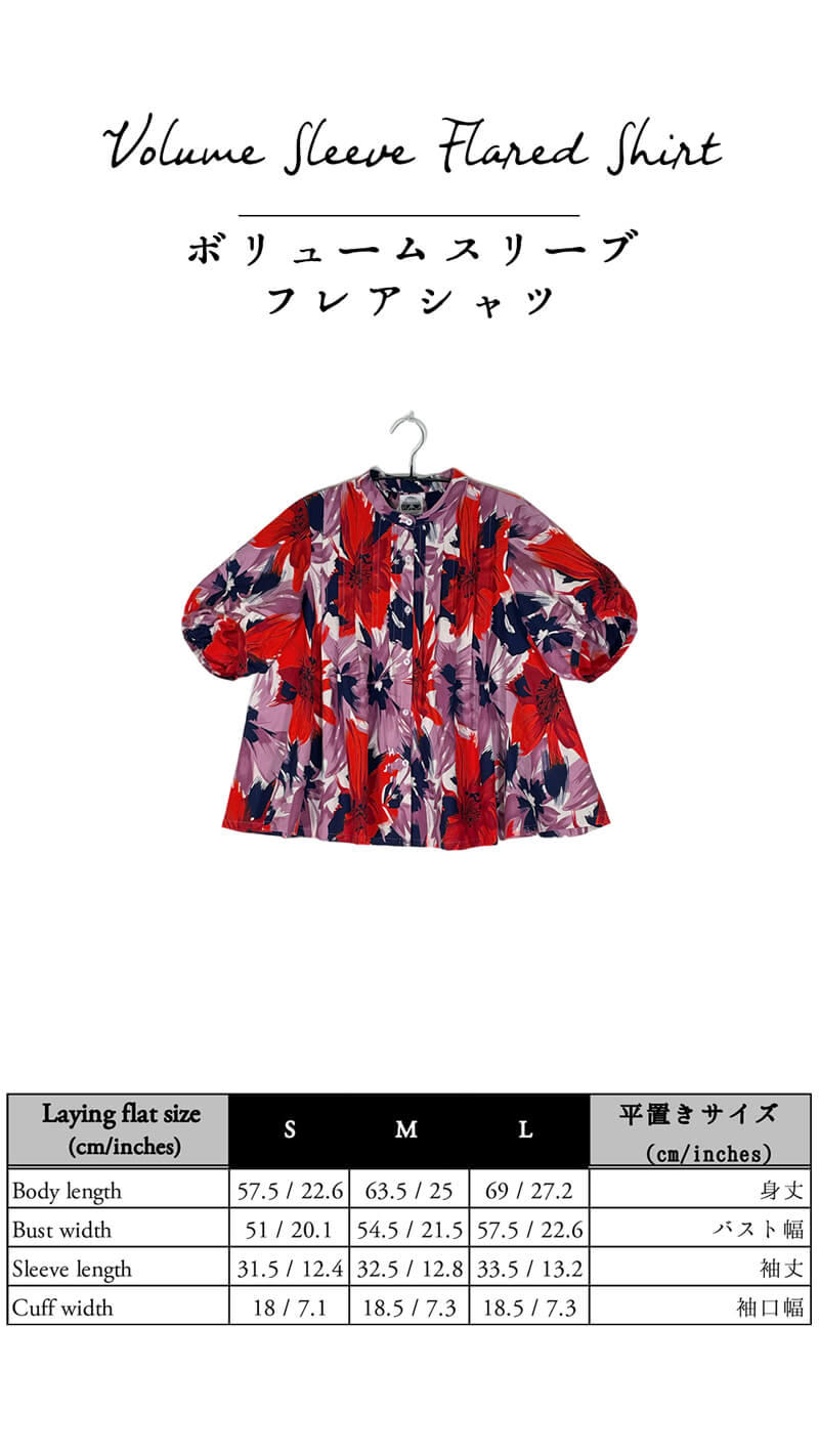Volume Sleeve Flared Shirt #707 <S>