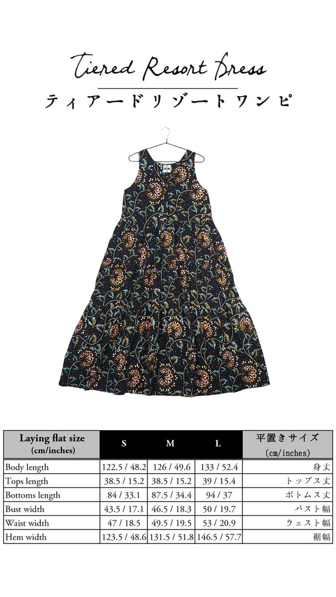 Tiered Maxi Dress <Semi-custom Order>
