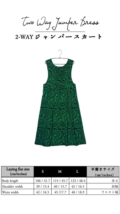 Two Way Jumper Dress #717 <M>