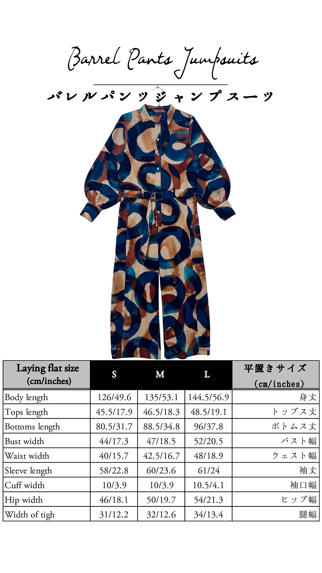 Barrel Pants Jumpsuits