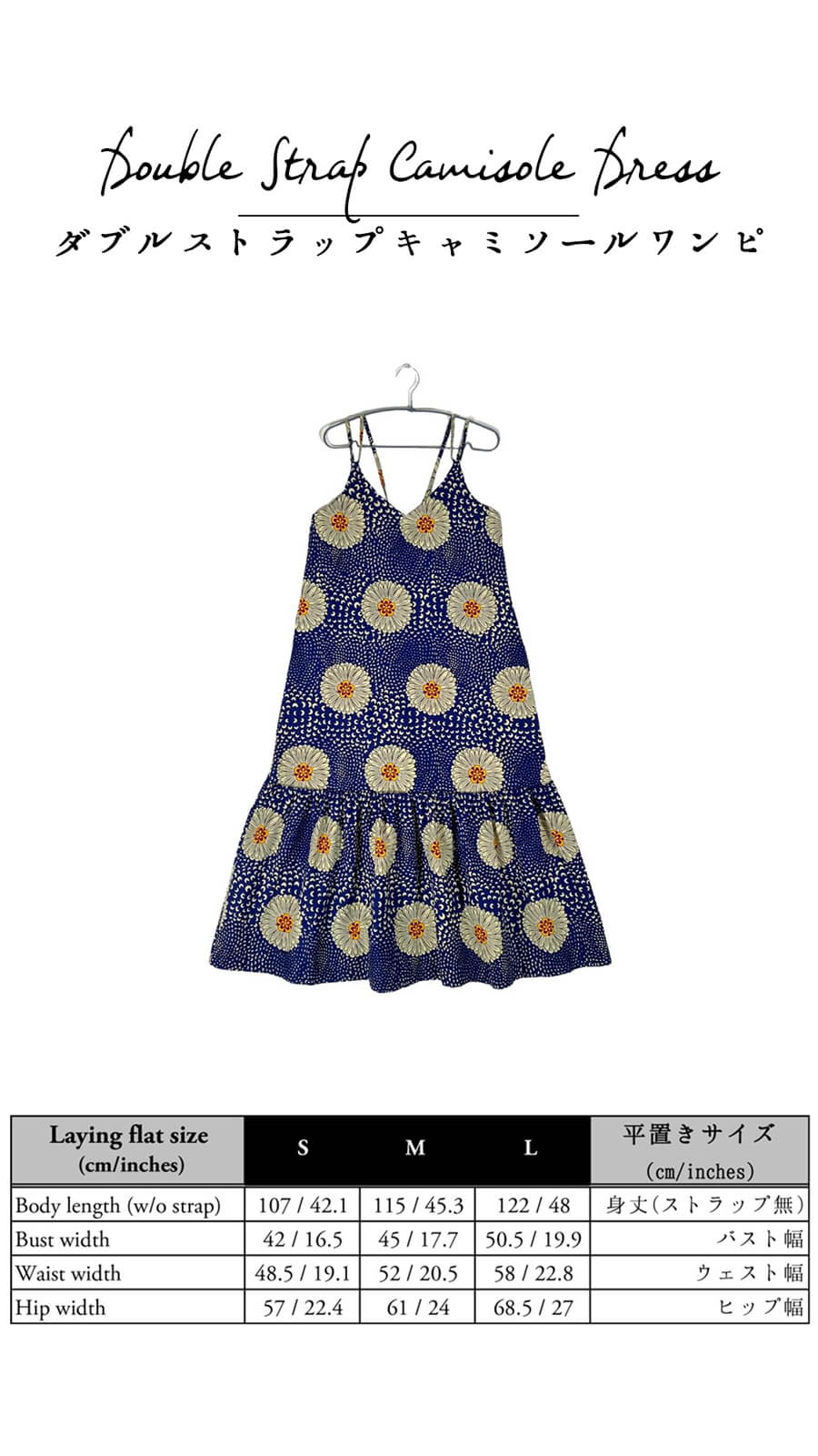 Double Strap Camisole Dress <Semi-custom Order>