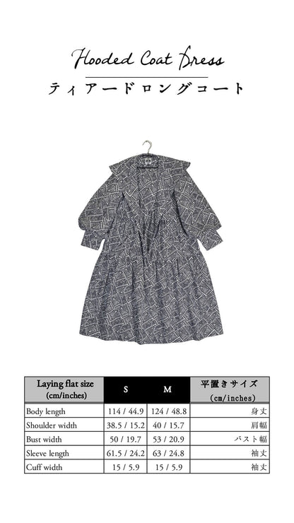 Hooded Coat Dress #660 <S>