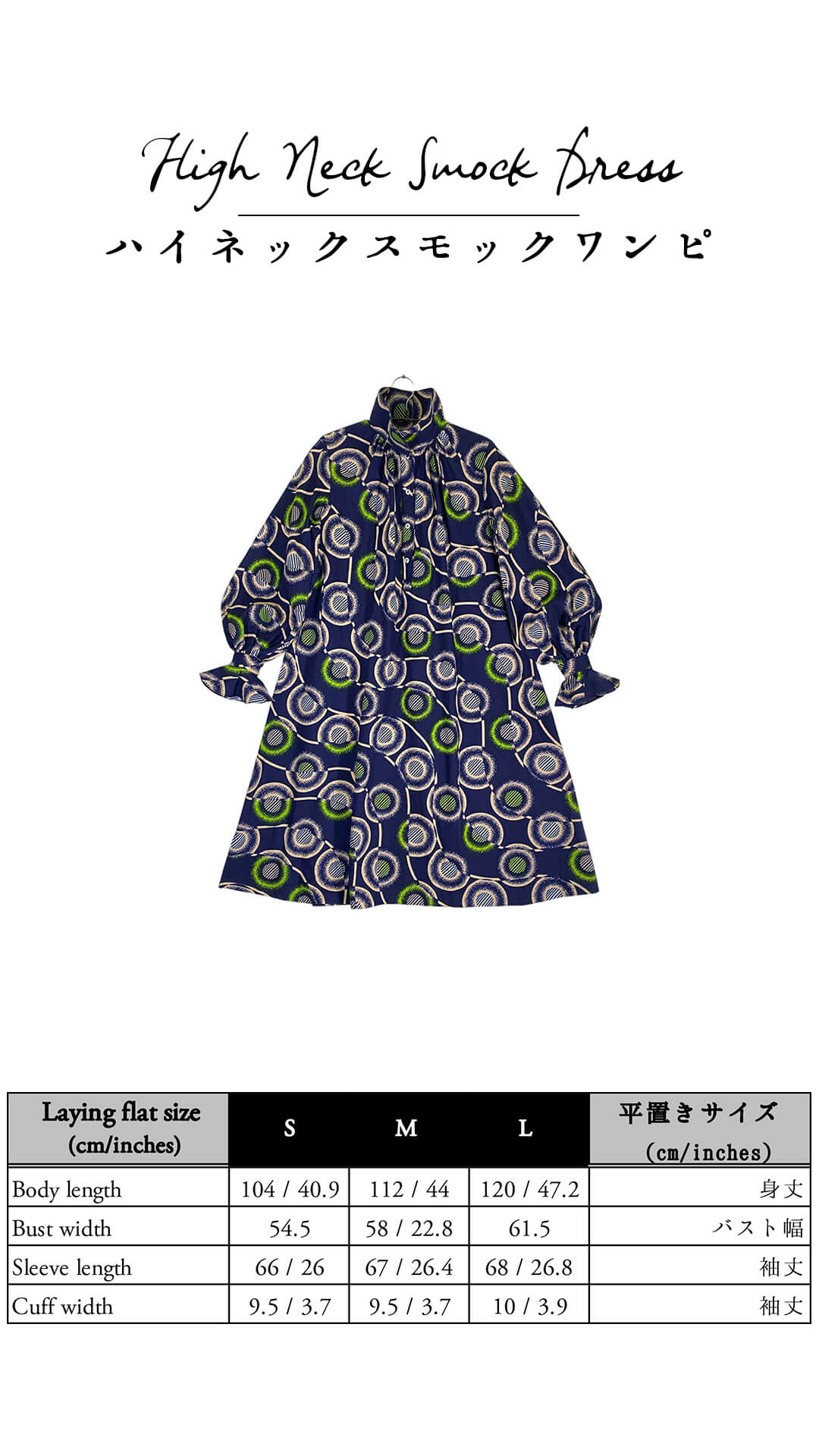 High Neck Smock Dress