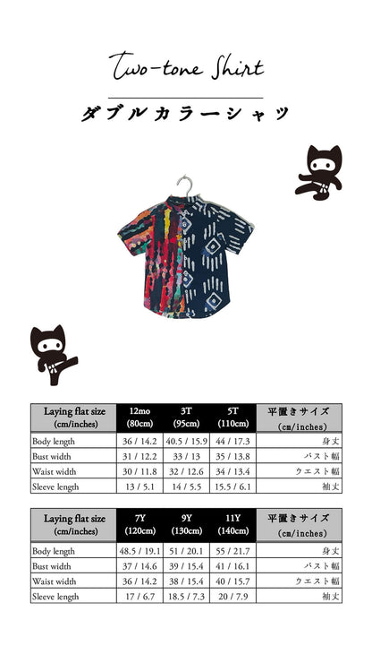 Kids Two-tone Shirt <Semi-custom Order>
