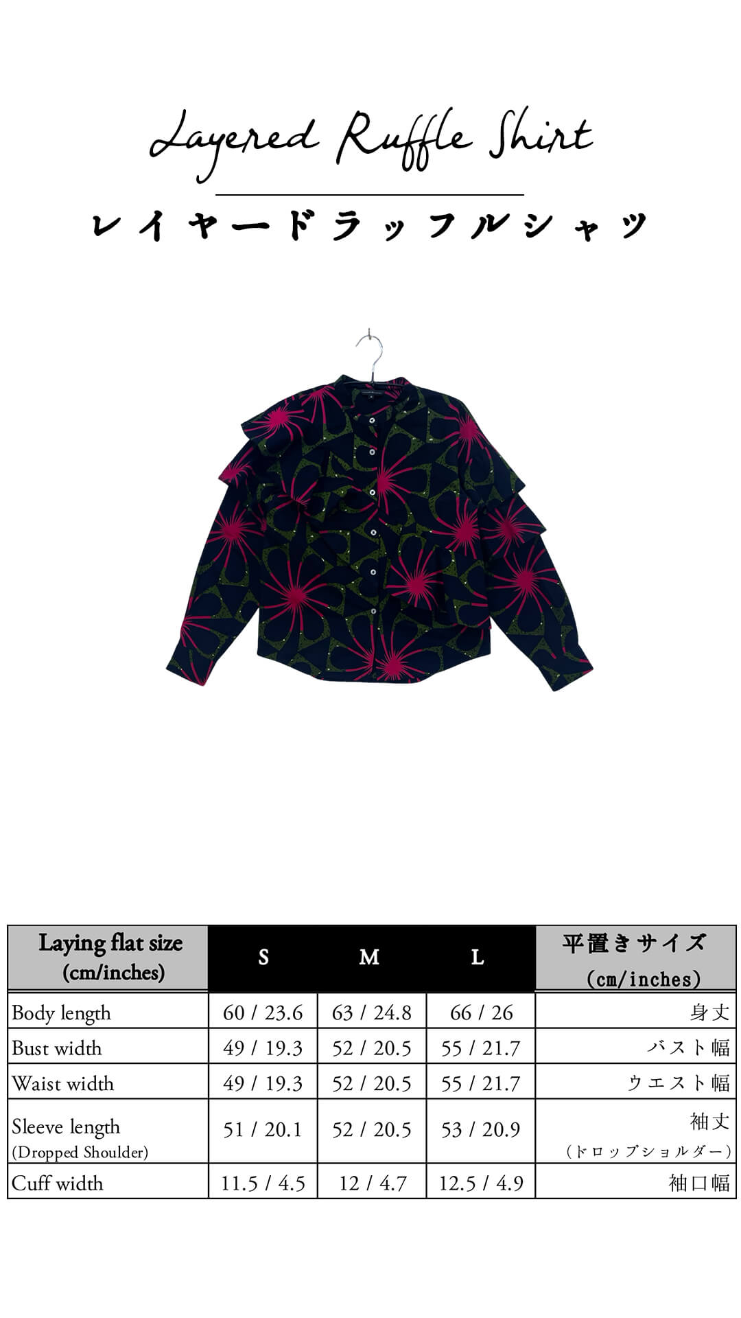 Layered Ruffle Shirt <Pre-Order>