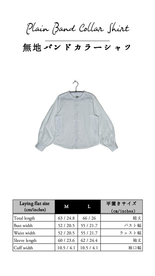 Plain Band Collar Shirt <Made to Order>