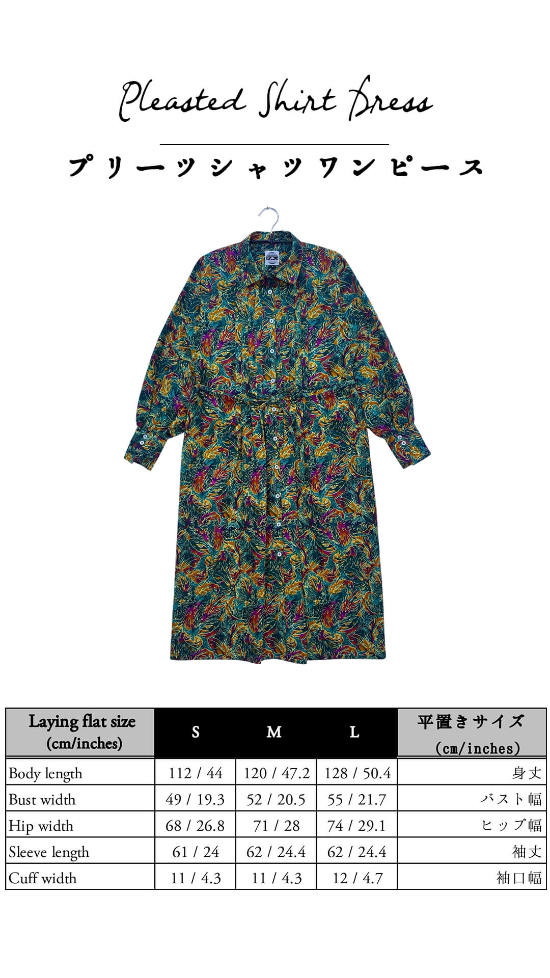 Pleated Shirt Dress <Pre-Order>