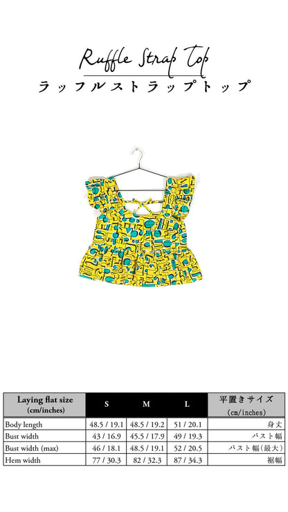 Ruffle Strap Top