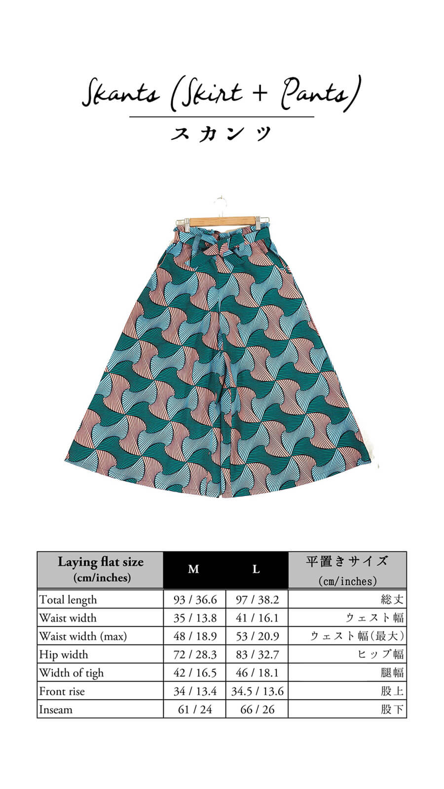 Skants (Skirt + Pants) <Semi-custom Order>