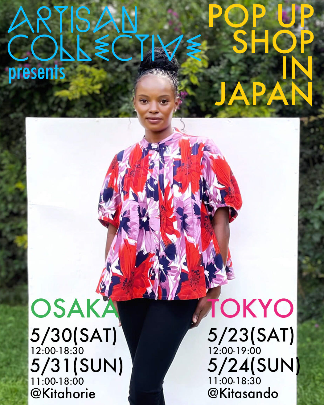 Advance Reservation for Visiting Japan Pop-Up 2026