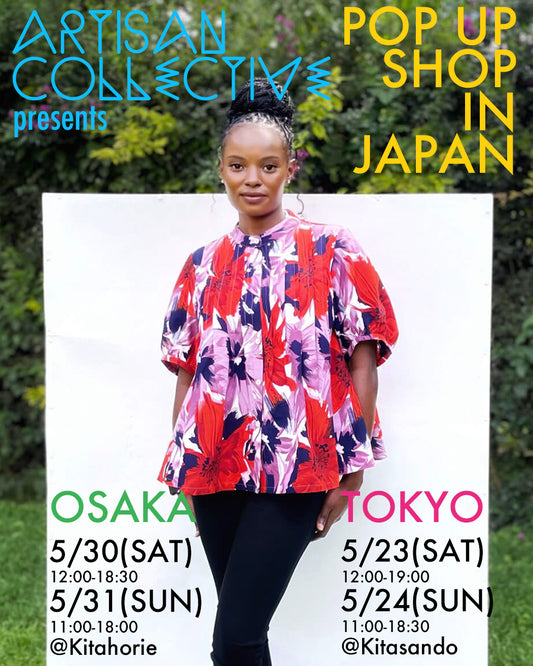 Advance Reservation for Visiting Japan Pop-Up 2026