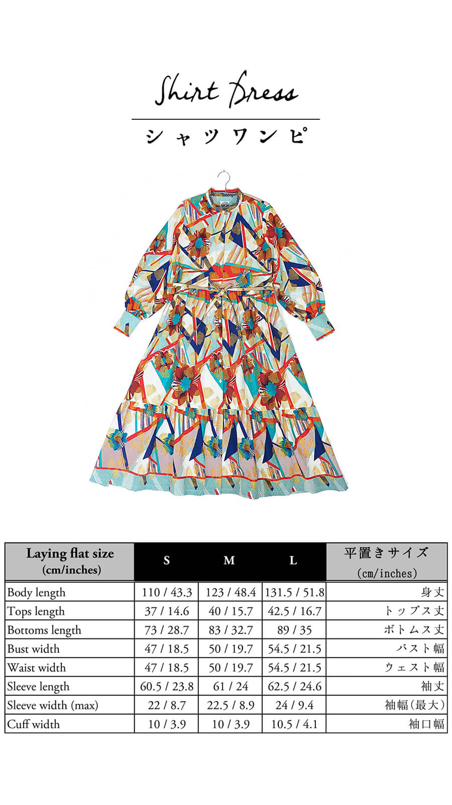 シャツワンピース