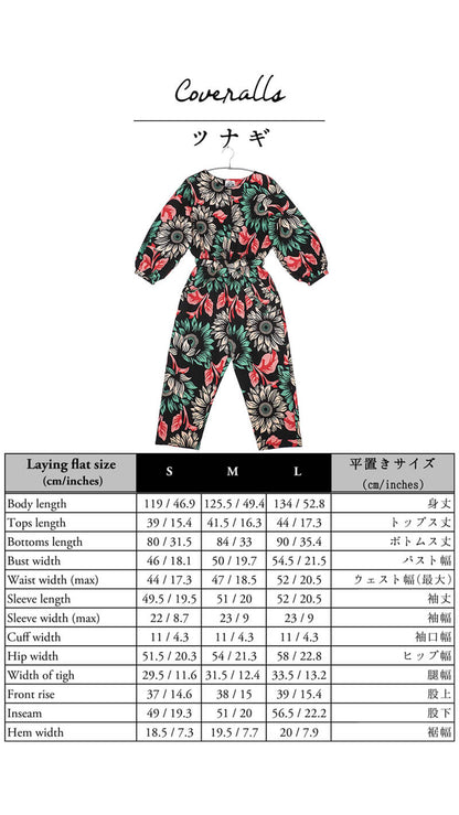 ツナギ <セミオーダー>